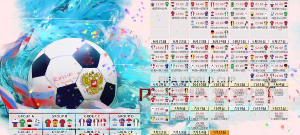 FBsports-钢铁与灵歌，2026世界杯关键战，克罗地亚力克伊朗，福登的强硬答案