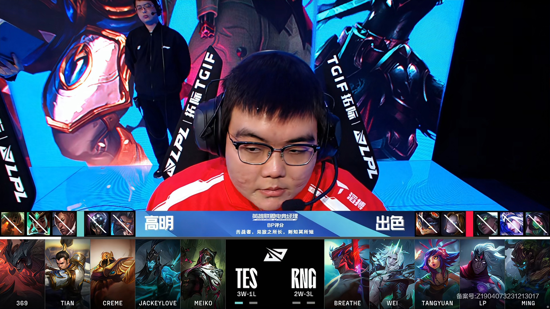 RNG横扫G2,Ruler极限生还后反打宿命之战入围赛,留下经典瞬间的简单介绍 RNG横扫G2,Ruler极限生还后反打宿命之战入围赛,留下经典瞬间的简单介绍