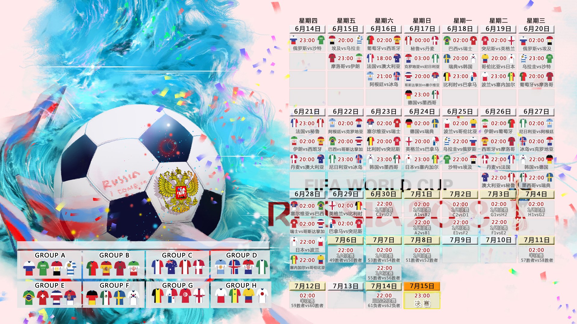 轮回的弧线,2026,卢卡库在波兰与荷兰的宿命对决中重写历史